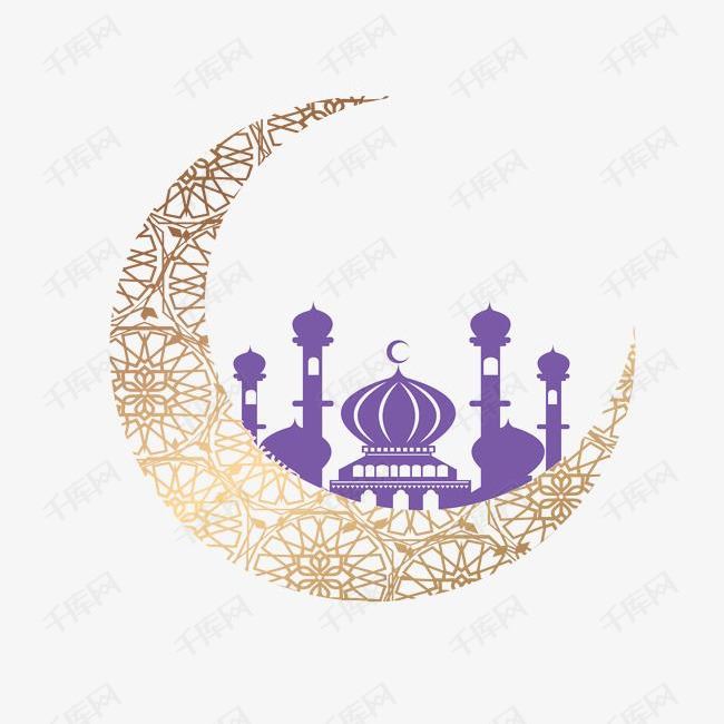 Ramadan
